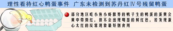 点击进入查看详情